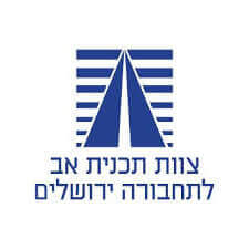 תוכנית-אב